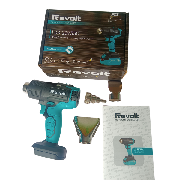 Фен акумуляторний Revolt HG 20/550 (Каркас) без акумуляторів