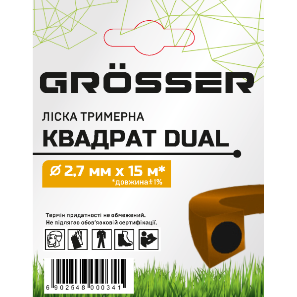 Ліска для тримера Grosser квадрат dual 2.7мм х 15м
