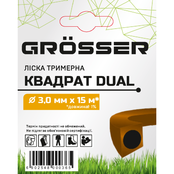 Ліска для тримера Grosser квадрат dual 3.0мм х 15м