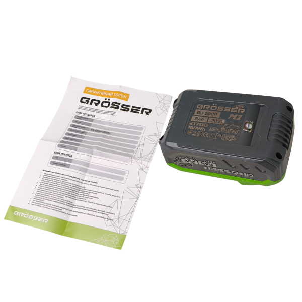 Акумуляторна батарея Grosser 8А GB 208P PRO