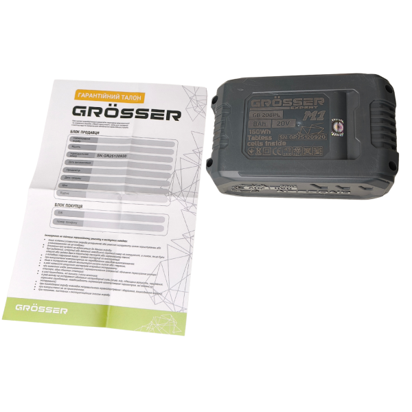 Акумуляторна батарея Grosser 8А GB 208PL EXPERT