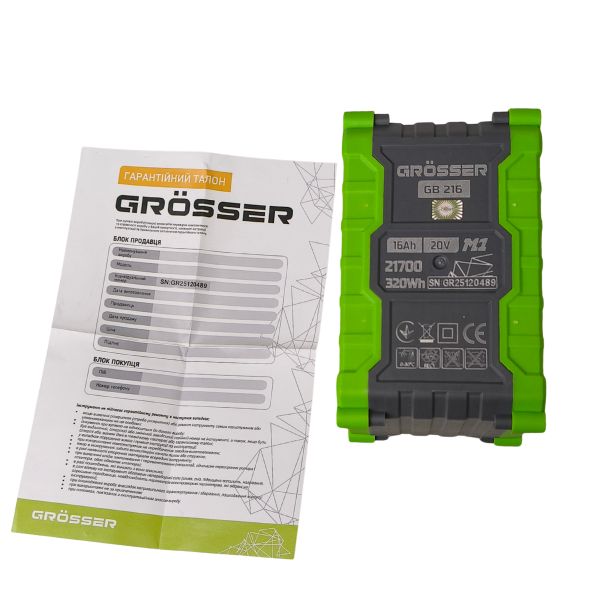 Акумуляторна батарея Grosser 16А GB 216