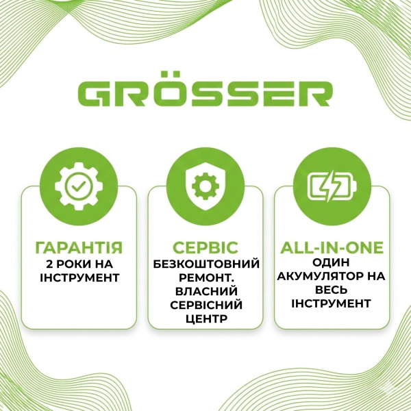 Акумуляторний тример Grosser GBC 462-4