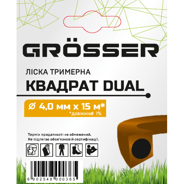 Ліска для тримера Grosser квадрат dual 4.0мм х 15м