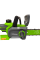 Акумуляторна ланцюгова пила Grosser GCS 121