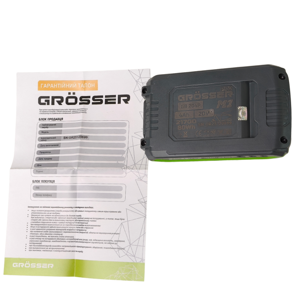 Акумуляторна батарея Grosser 4А GB 204P PRO
