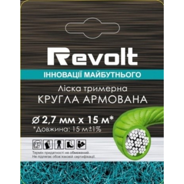 Ліска тримерна кругла армована 3,0*15м Revolt