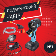 Подарунковий набір для автомобіліста Revolt