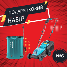 Подарунковий набір для саду Revolt №2