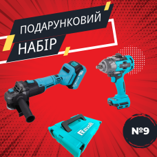 Подарунковий набір для гаражу Revolt