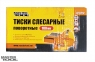 Тиски слесарные поворотные Mastertool (07-0215) 0