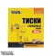Тиски слесарные поворотные мини Mastertool (07-0201) 0