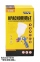 Краскопульт HP Mastertool (81-8715) 0