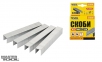Скобы каленые 1000 шт Mastertool (41-0310) 7