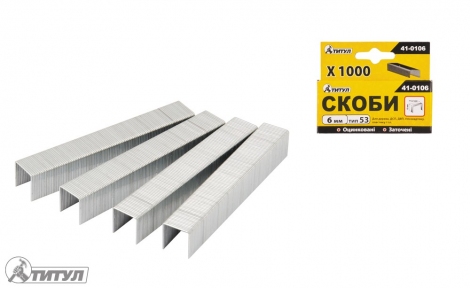 Скобы 1000 шт Титул (41-0106)