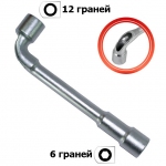 Ключ торцевой с отверстием L-образный 6мм INTERTOOL HT-1606