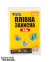 Пленка защитная Mastertool (79-9146)
